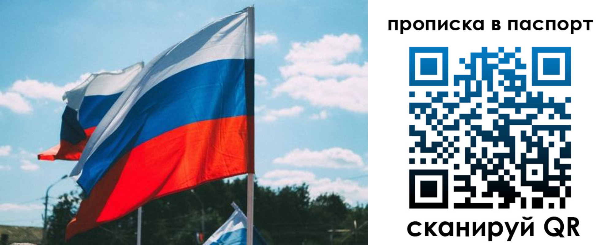 найти адрес прописки в Карачаево-Черкесии