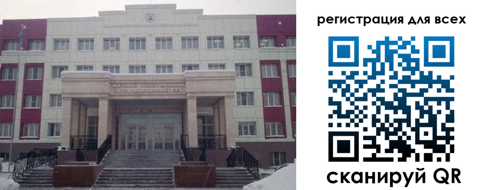 прописка регистрация в Карачаево-Черкесии