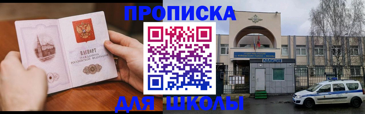 прописка паспорт в Карачаево-Черкесии