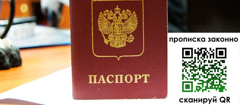 регистрация в Карачаево-Черкесии